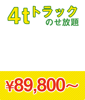 \89,800?